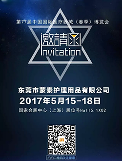 邀请函.png 邀请函.png